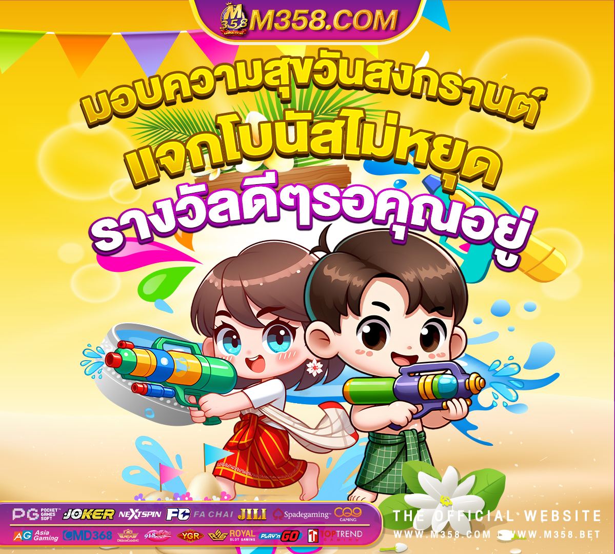 ฝาก 300 ฟรี 200